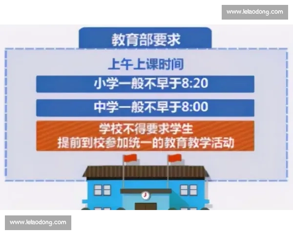 临场调整能力提升策略与实践方法全面解析