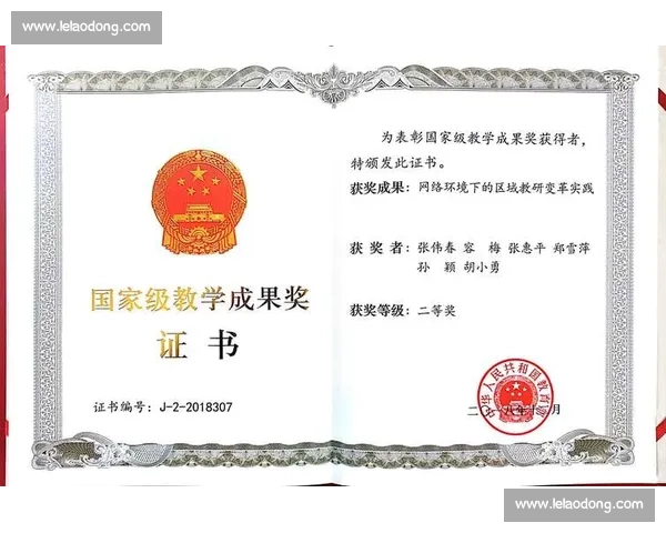 体育管理实践创新与策略优化研究路径探索与应用