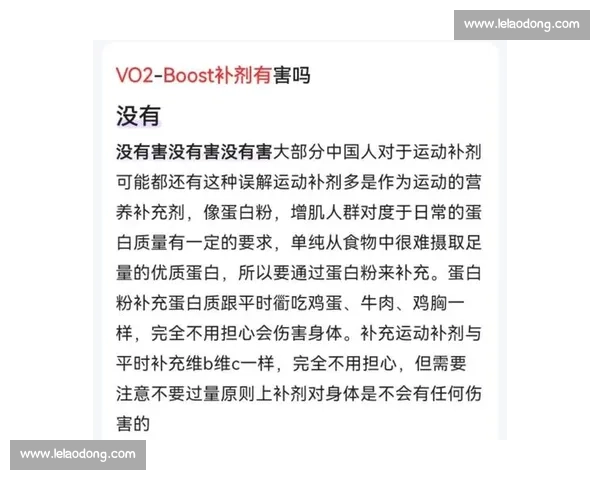 体育科学视角下运动表现提升机制与训练策略研究 体育科学视角下运动表现提升机制与训练策略研究