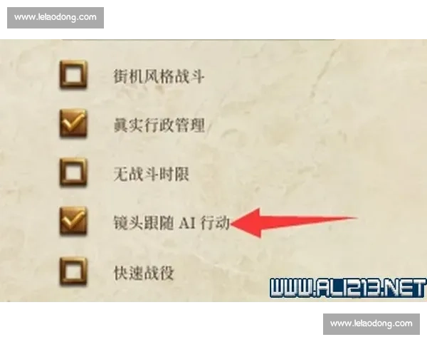 积分排名全解析：从基础规则到高手策略全面指导