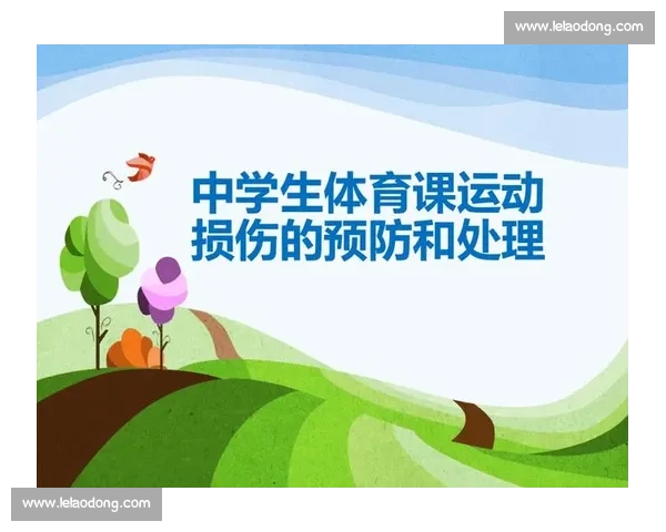 体育心理健康提升策略与运动表现优化的实证研究探索