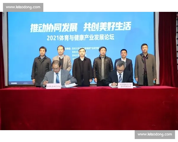 体育运动发展趋势与全民健身战略推动社会健康进步研究