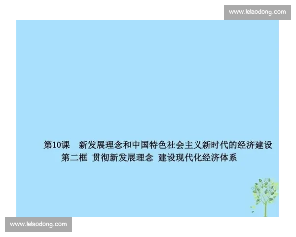 构建现代体育竞技体系提升综合实力与发展战略研究