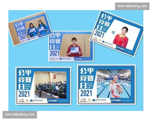 现代体育竞赛制度的演变与公平性机制研究与实践分析